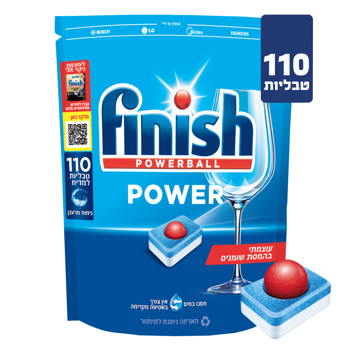 טבליות למדיח פיניש 110 טבליות